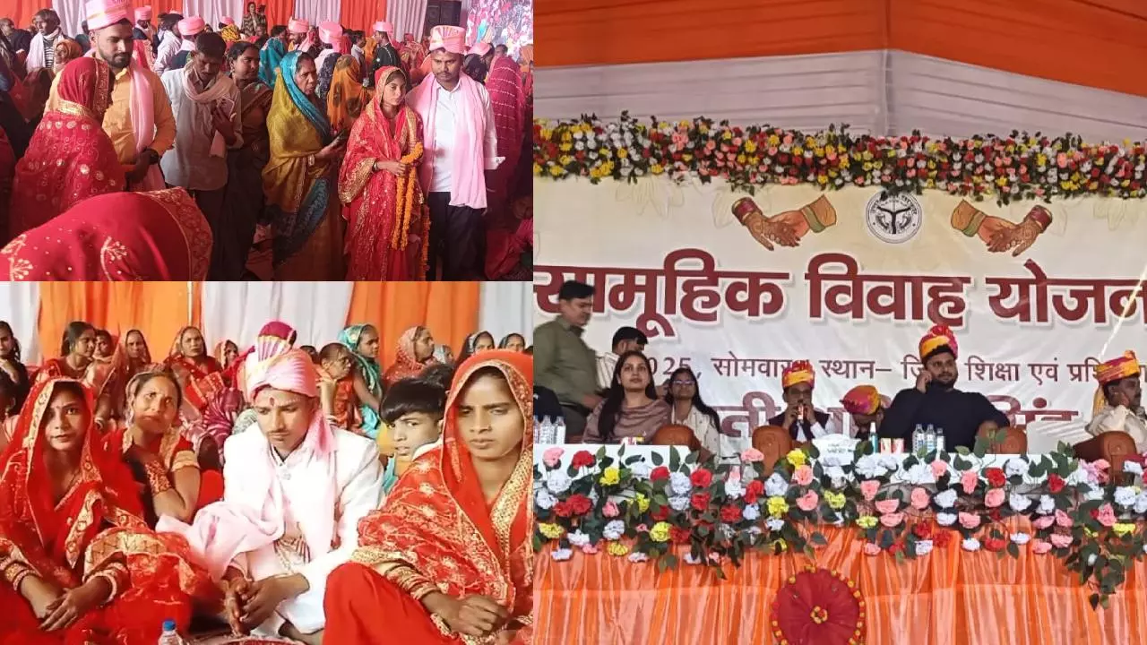 Raebareli News: रायबरेली में गूंजी शहनाई, मुख्यमंत्री सामूहिक विवाह में 135 जोड़ों ने थामा एक-दूजे का हाथ Raebareli News: रायबरेली में गूंजी शहनाई, मुख्यमंत्री सामूहिक विवाह में 135 जोड़ों ने थामा एक-दूजे का हाथ