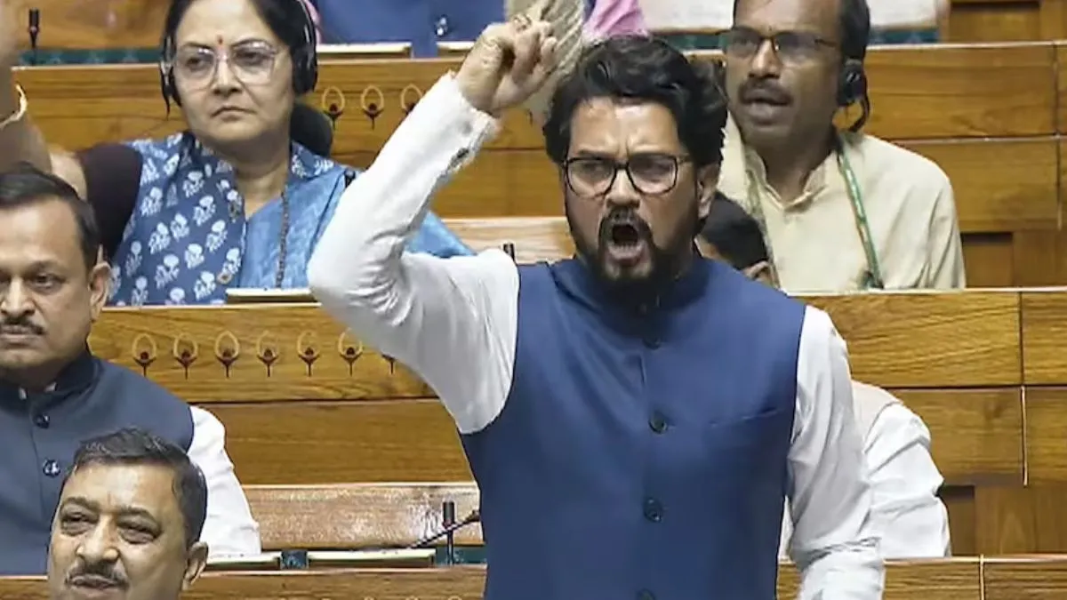 लोकसभा में ई-सिगरेट विवाद: अनुराग ठाकुर के आरोपों पर स्पीकर ने कहा— मामले की जांच होगी, सच सामने आएगा” लोकसभा में ई-सिगरेट विवाद: अनुराग ठाकुर के आरोपों पर स्पीकर ने कहा— मामले की जांच होगी, सच सामने आएगा”