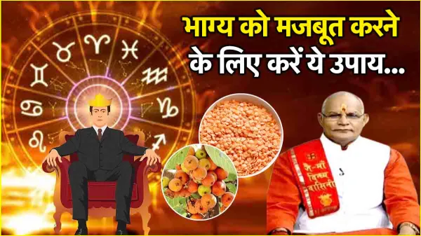 2026 में आपको किन-किन चुनौतियों का करना होगा सामना? राशि अनुसार जानें पंडित सुरेश पांडेय से