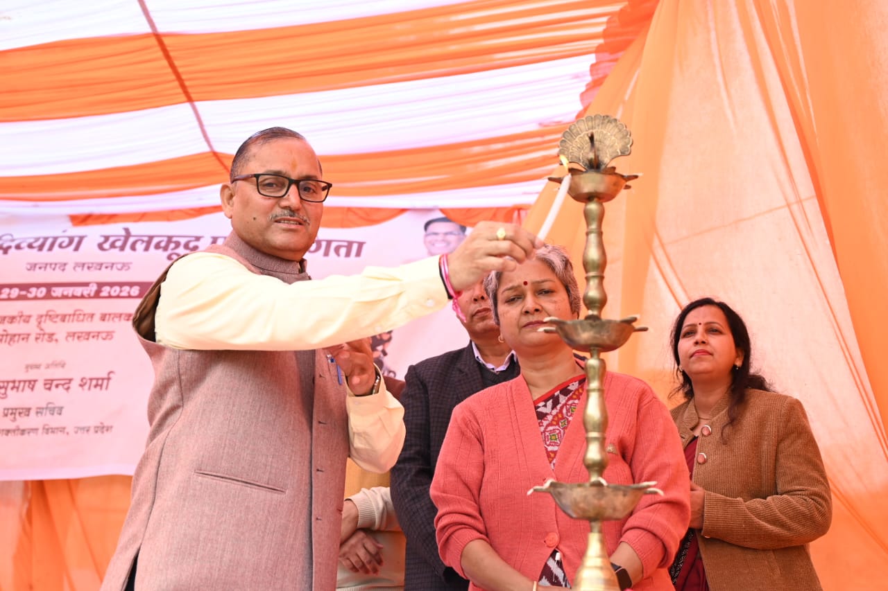 लखनऊ : राज्य स्तरीय दिव्यांग खेलकूद प्रतियोगिता का भव्य शुभारंभ, 550 से अधिक दिव्यांग छात्र-छात्राओं ने लिया उत्साहपूर्वक भाग