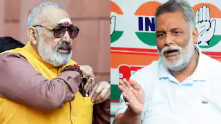 गिरिराज सिंह पर सांसद पप्पू यादव की अमर्यादित टिप्पणी, सियासी बवाल होना तय!