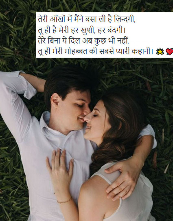 “इश्क़ की कहानी – तू और मैं: आर्या और करण का प्यार और संघर्ष”