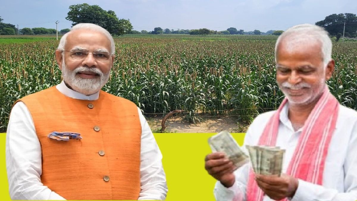 बिहार के 56 लाख किसानों को नहीं मिलेगी सम्‍मान निधि! 85 में से सिर्फ 29 लाख की बनी है आईडी, सस्‍ता कर्ज भी नहीं मिलेगा