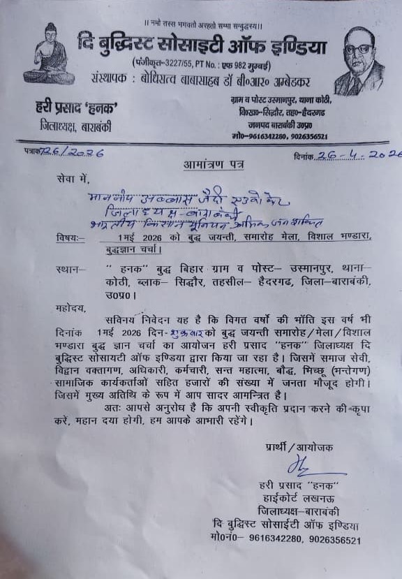 रात भर होती रहती रोस्टिंग, भीषण गर्मी में बिजली संकट गहराया, उपभोक्ता परेशान रात भर होती रहती रोस्टिंग, भीषण गर्मी में बिजली संकट गहराया, उपभोक्ता परेशान
