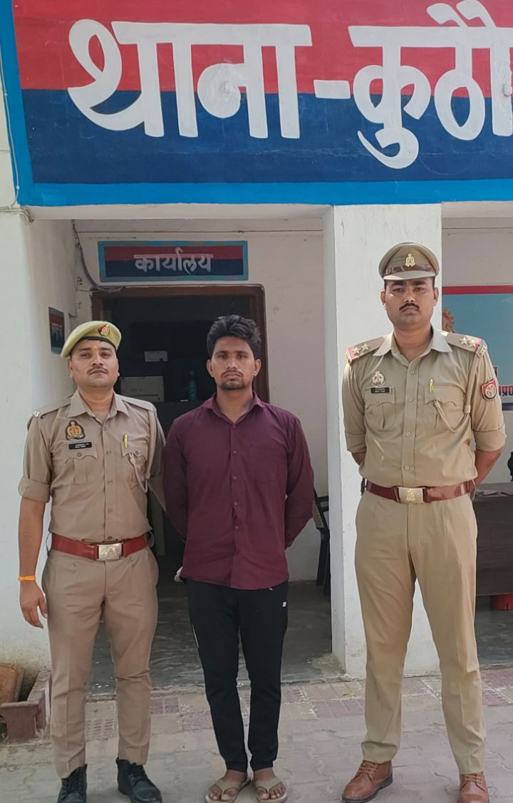 जालौन पुलिस का बड़ा एक्शन, कुख्यात गैंगस्टर मिहोना तिराहे से दबोचा जालौन पुलिस का बड़ा एक्शन, कुख्यात गैंगस्टर मिहोना तिराहे से दबोचा