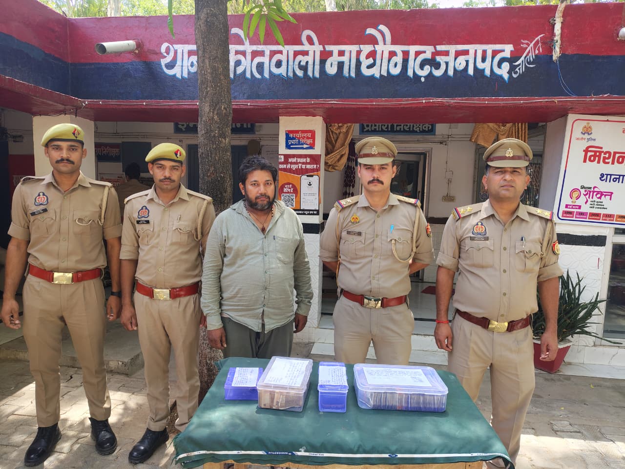 माधौगढ़ पुलिस ने ऑनलाइन सट्टा खिलाने वाले आरोपी को किया गिरफ्तार माधौगढ़ पुलिस ने ऑनलाइन सट्टा खिलाने वाले आरोपी को किया गिरफ्तार