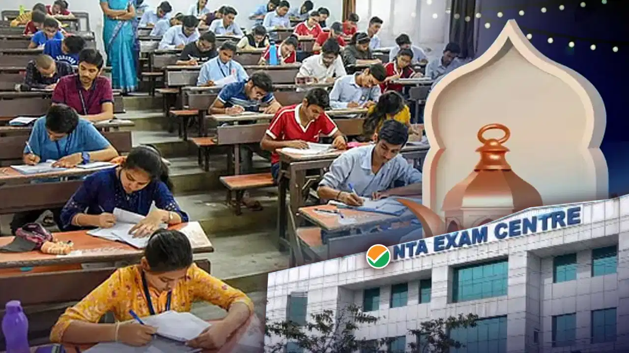 ईद-उल-अजहा की तारीख में बदलाव का असर, कई परीक्षाओं का शेड्यूल बदला ईद-उल-अजहा की तारीख में बदलाव का असर, कई परीक्षाओं का शेड्यूल बदला