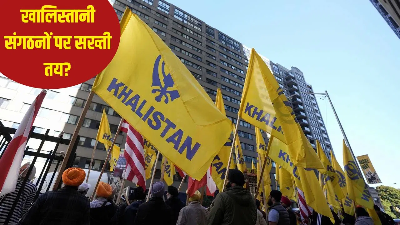 कनाडा की खुफिया रिपोर्ट में बड़ा खुलासा! खालिस्तान चरमपंथी राष्ट्रीय सुरक्षा के लिए खतरा कनाडा की खुफिया रिपोर्ट में बड़ा खुलासा! खालिस्तान चरमपंथी राष्ट्रीय सुरक्षा के लिए खतरा