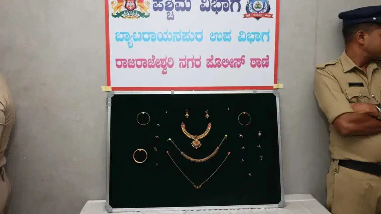 दिव्यांग महिला से बड़ी ठगी! किराएदार के घर से गोल्ड और 49 लाख कैश चोरी दिव्यांग महिला से बड़ी ठगी! किराएदार के घर से गोल्ड और 49 लाख कैश चोरी