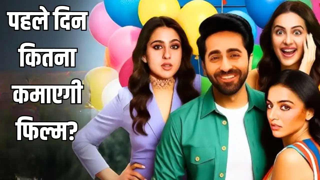 Pati Patni Aur Woh 2 Box Office: एडवांस बुकिंग में दिखा दम, आयुष्मान खुराना की फिल्म पहले दिन कर सकती है शानदार कमाई Pati Patni Aur Woh 2 Box Office: एडवांस बुकिंग में दिखा दम, आयुष्मान खुराना की फिल्म पहले दिन कर सकती है शानदार कमाई