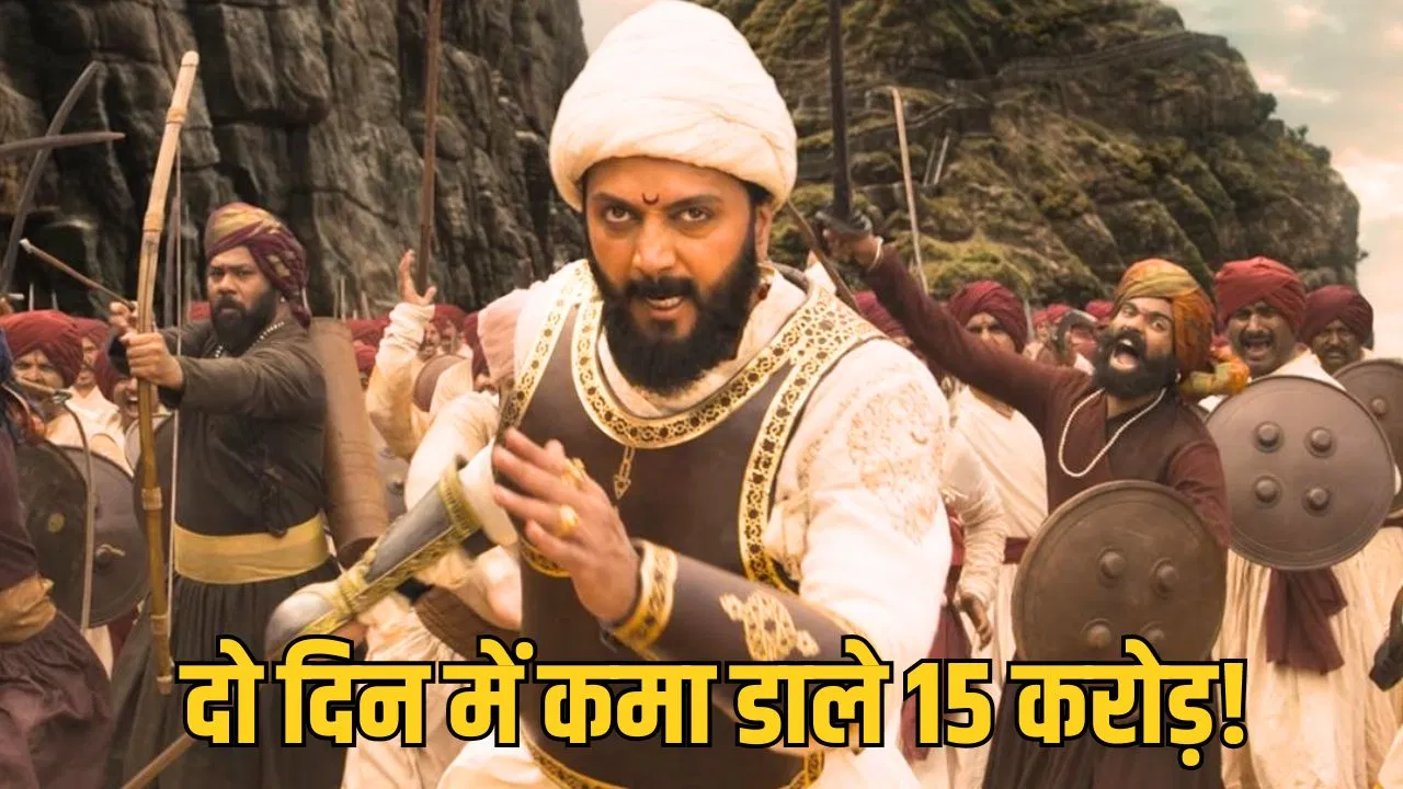 Raja Shivaji Box Office: रविवार को फिल्म की कमाई में उछाल, जानिए 10 दिन में रितेश देशमुख की मूवी ने कितना कलेक्शन किया Raja Shivaji Box Office: रविवार को फिल्म की कमाई में उछाल, जानिए 10 दिन में रितेश देशमुख की मूवी ने कितना कलेक्शन किया