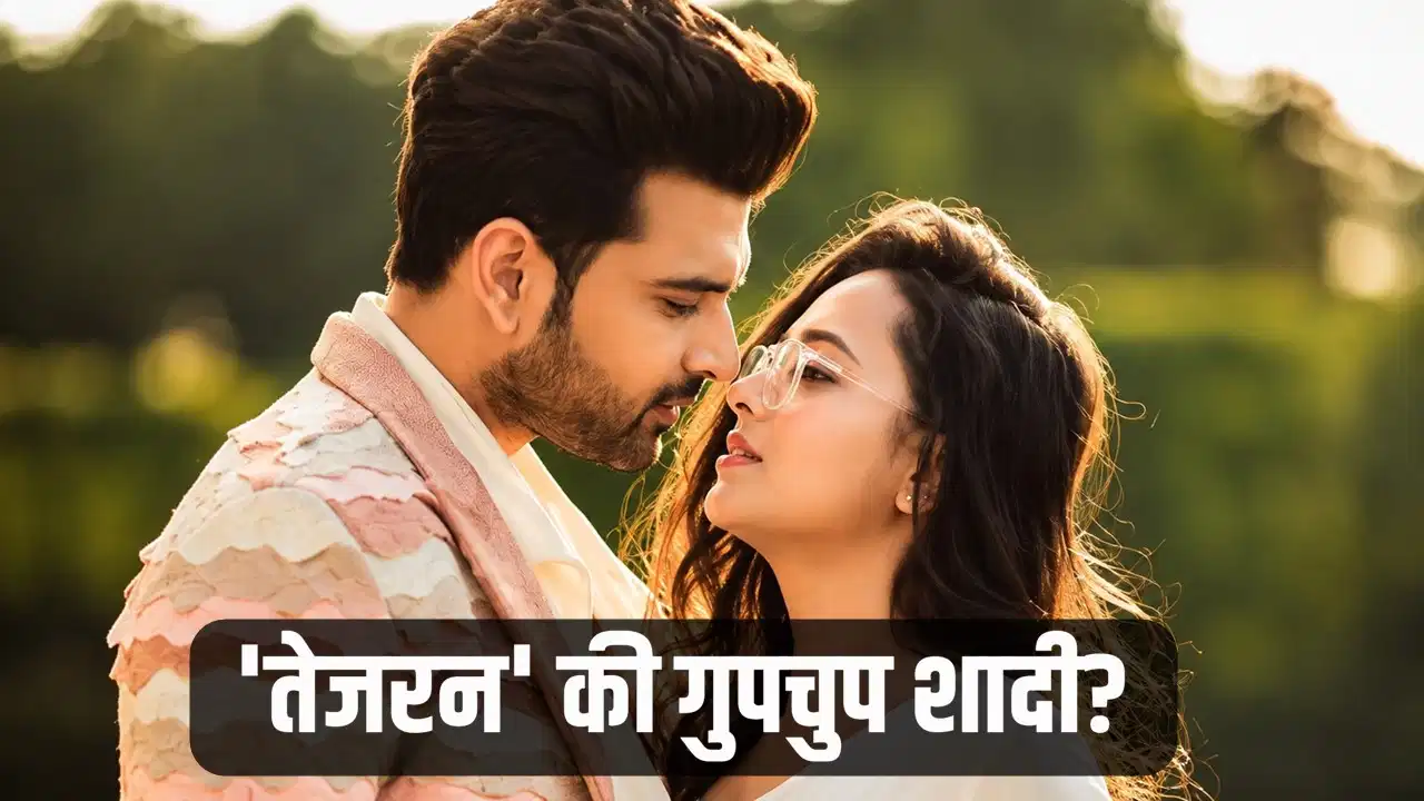 Karan-Tejasswi Wedding Rumours: करण कुंद्रा और तेजस्वी प्रकाश की शादी की चर्चाओं ने पकड़ा जोर, अली गोनी के वीडियो से बढ़ी हलचल Karan-Tejasswi Wedding Rumours: करण कुंद्रा और तेजस्वी प्रकाश की शादी की चर्चाओं ने पकड़ा जोर, अली गोनी के वीडियो से बढ़ी हलचल