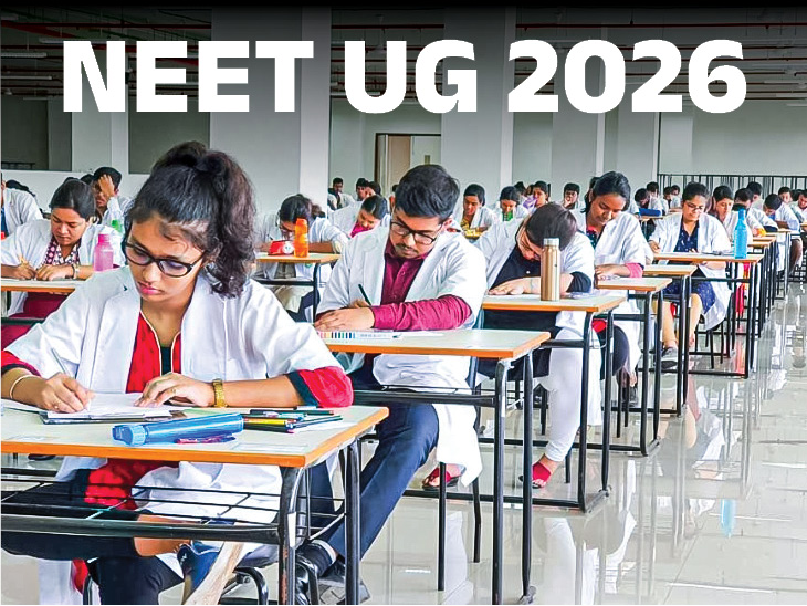 वाराणसी के 47 परीक्षा केंद्र पर होगा NEET एग्जाम, जिला प्रशासन के साथ-साथ CAPF भी संभालेगी कमान वाराणसी के 47 परीक्षा केंद्र पर होगा NEET एग्जाम, जिला प्रशासन के साथ-साथ CAPF भी संभालेगी कमान