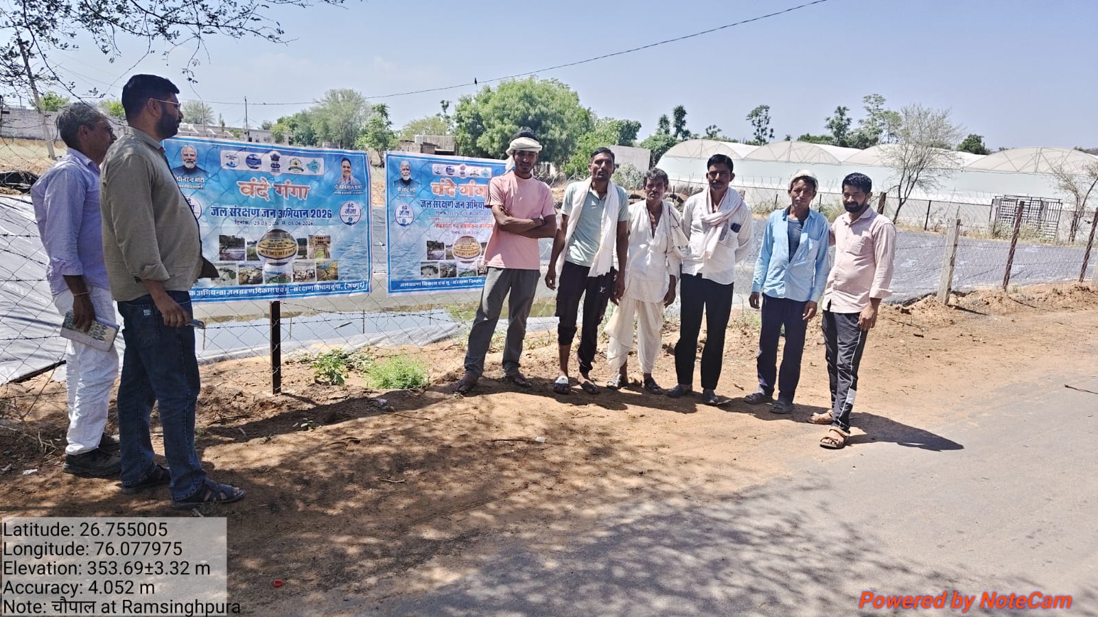 “वंदे-गंगा” जल संरक्षण जन अभियान के अंतर्गत जयपुर जिले में जल संरक्षण गतिविधियों का हो रहा है व्यापक आयोजन* “वंदे-गंगा” जल संरक्षण जन अभियान के अंतर्गत जयपुर जिले में जल संरक्षण गतिविधियों का हो रहा है व्यापक आयोजन*
