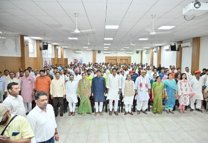 भाजपा कार्यालय जयपुर में सुना गया प्रधानमंत्री मोदी के ‘मन की बात’ का 134वां एपिसोड भाजपा कार्यालय जयपुर में सुना गया प्रधानमंत्री मोदी के ‘मन की बात’ का 134वां एपिसोड
