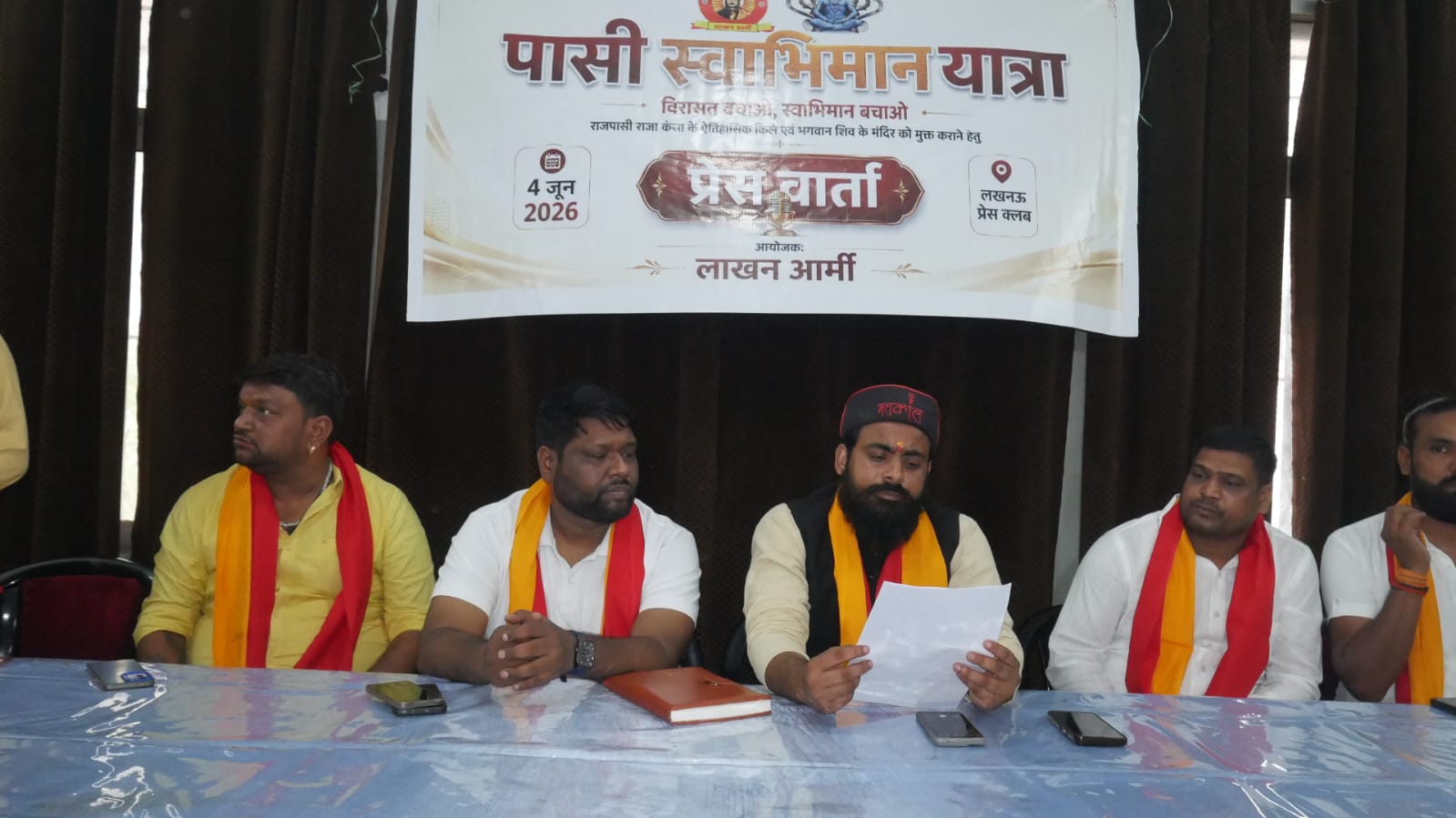 राजा पासी राजा कंस के किले और शिव मंदिर की मुक्ति के लिए प्रदेशव्यापी जनगणना अभियान चलाएगी लखन आर्मी राजा पासी राजा कंस के किले और शिव मंदिर की मुक्ति के लिए प्रदेशव्यापी जनगणना अभियान चलाएगी लखन आर्मी