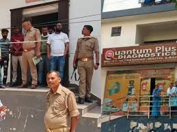 Varanasi News: वाराणसी में नर्सिंग छात्रा की संदिग्ध मौत, हॉस्टल के पास मिला शव, हिरासत में एक युवक Varanasi News: वाराणसी में नर्सिंग छात्रा की संदिग्ध मौत, हॉस्टल के पास मिला शव, हिरासत में एक युवक