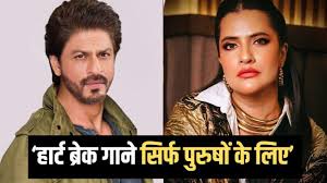 बॉलीवुड गानों पर सोना मोहपात्रा का सवाल, बोलीं- ‘क्या मर्द अब खुद से ही प्यार कर रहे हैं?’