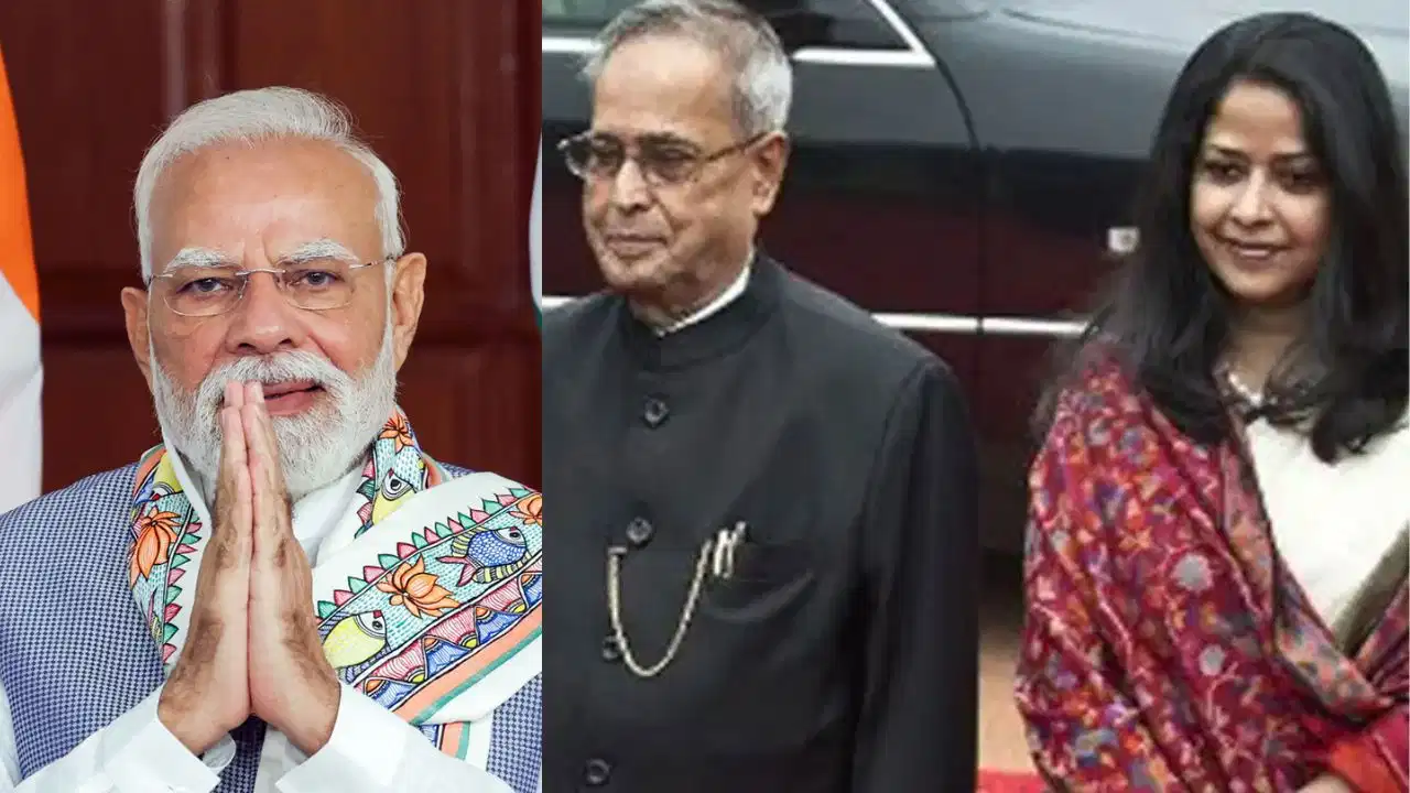 ब्रांड मोदी’ को नजरअंदाज नहीं किया जा सकता: प्रणब मुखर्जी की बेटी ने साझा किया पुराना किस्सा ब्रांड मोदी’ को नजरअंदाज नहीं किया जा सकता: प्रणब मुखर्जी की बेटी ने साझा किया पुराना किस्सा