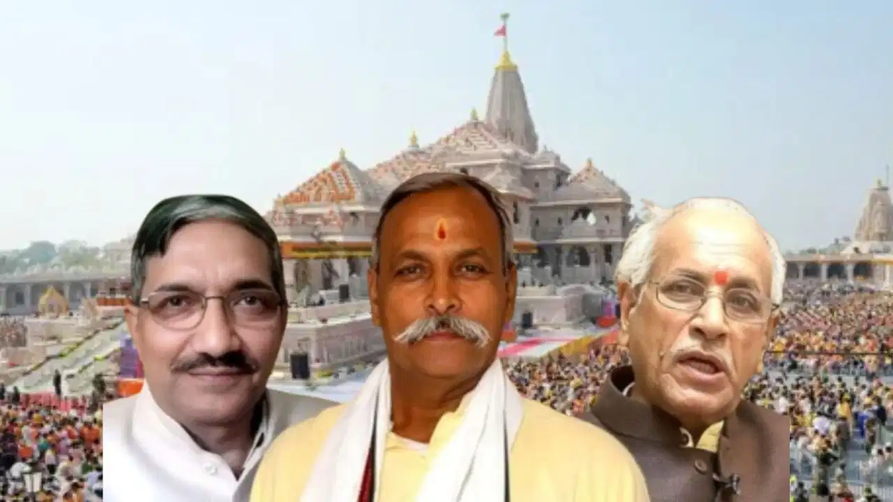 राम मंदिर ट्रस्ट में क्या सब कुछ पहले जैसा? चंपत राय, अनिल मिश्रा और गोपाल राव को लेकर बड़ा दावा
