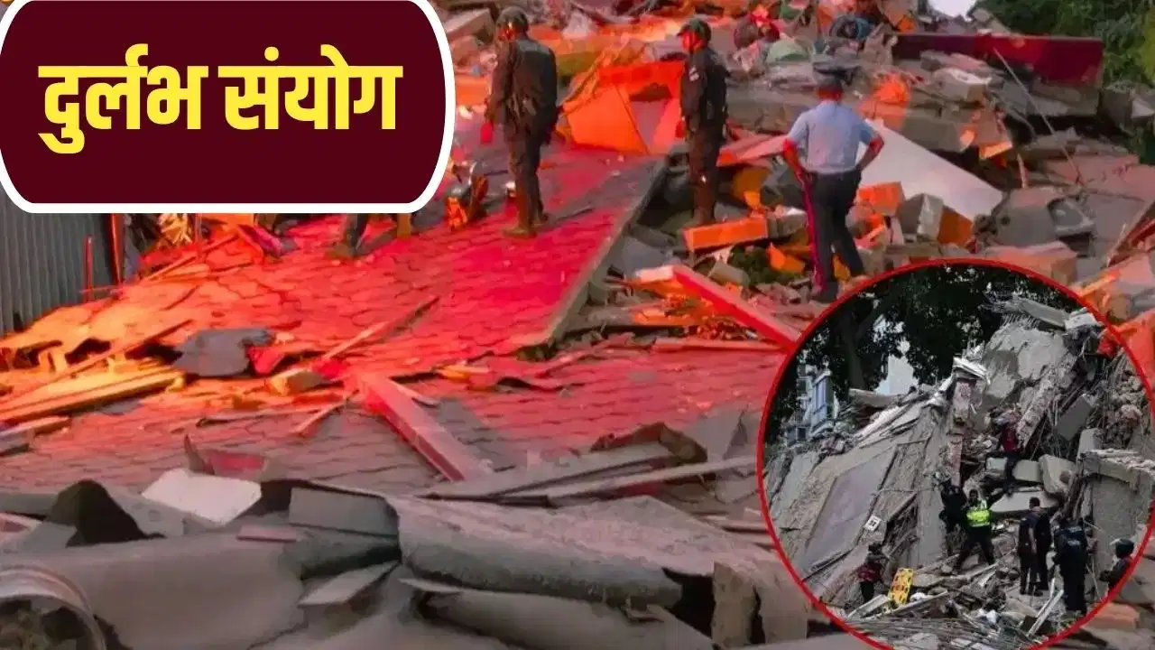 1. 2 घंटे में दो देशों में भूकंप, वैज्ञानिक हैरान 1. 2 घंटे में दो देशों में भूकंप, वैज्ञानिक हैरान