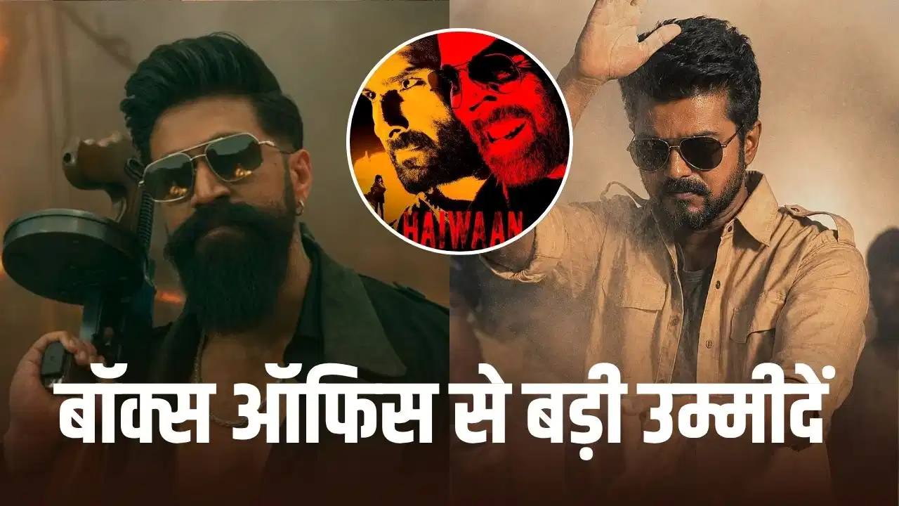 KVN प्रोडक्शन की 3 मेगा फिल्में मचाएंगी धमाल! करोड़ों के बजट और बॉक्स ऑफिस पर टिकी सबकी नजर KVN प्रोडक्शन की 3 मेगा फिल्में मचाएंगी धमाल! करोड़ों के बजट और बॉक्स ऑफिस पर टिकी सबकी नजर