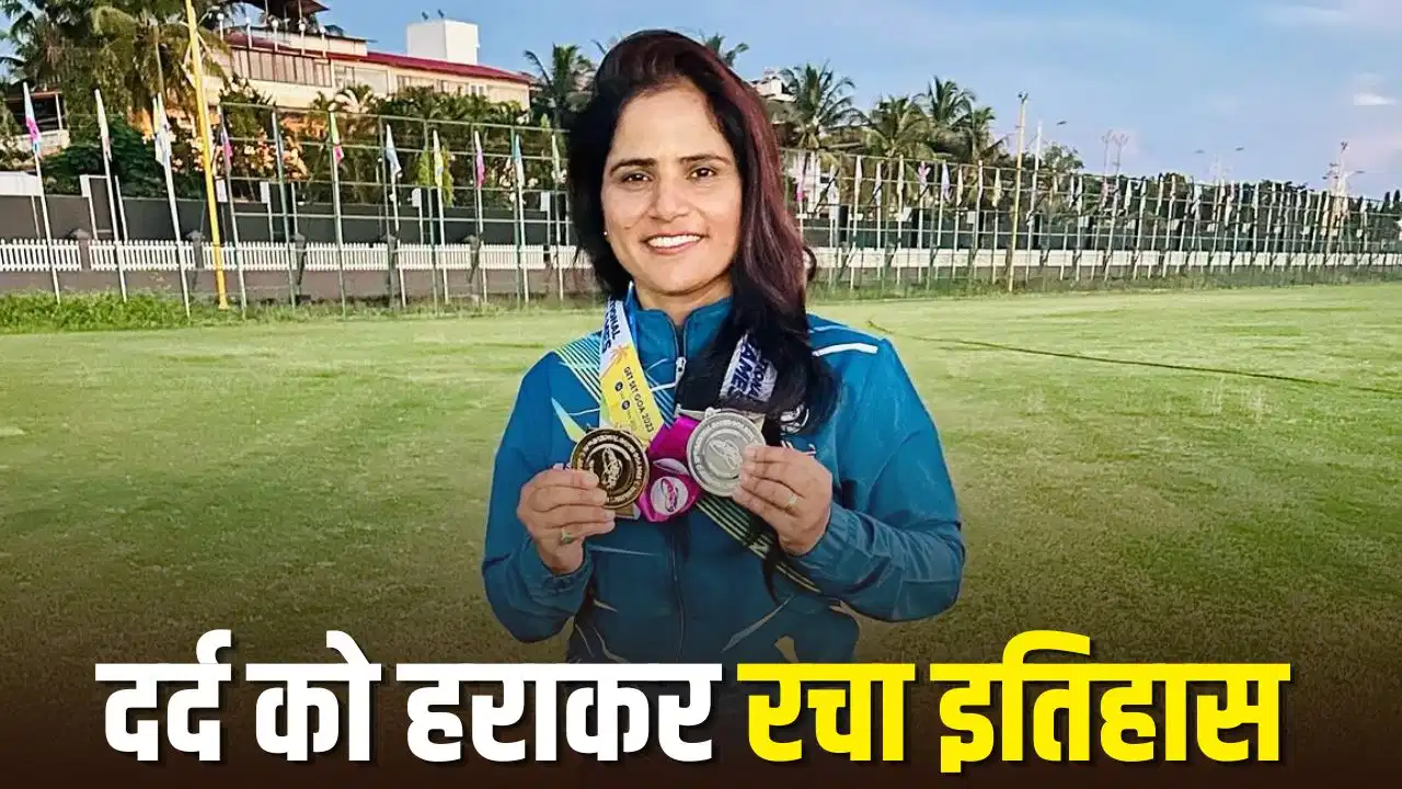 CWG 2026: तलाक के दर्द को ताकत बनाकर पिंकी सिंह ने रचा इतिहास, क्रिकेट कोच से कॉमनवेल्थ तक का सफर बना मिसाल CWG 2026: तलाक के दर्द को ताकत बनाकर पिंकी सिंह ने रचा इतिहास, क्रिकेट कोच से कॉमनवेल्थ तक का सफर बना मिसाल