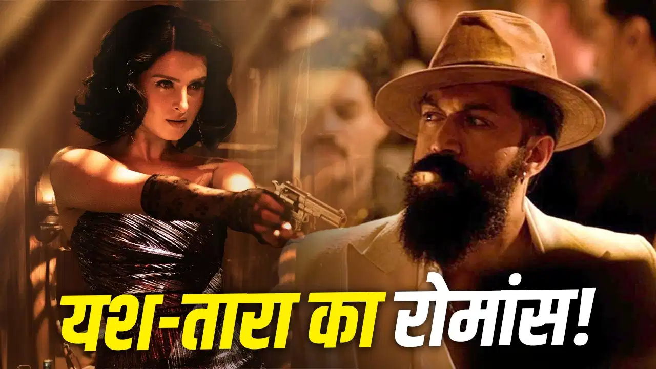 Toxic New Song: कियारा के बाद अब तारा सुतारिया संग नजर आएंगे यश, नए गाने को लेकर बढ़ा बज़