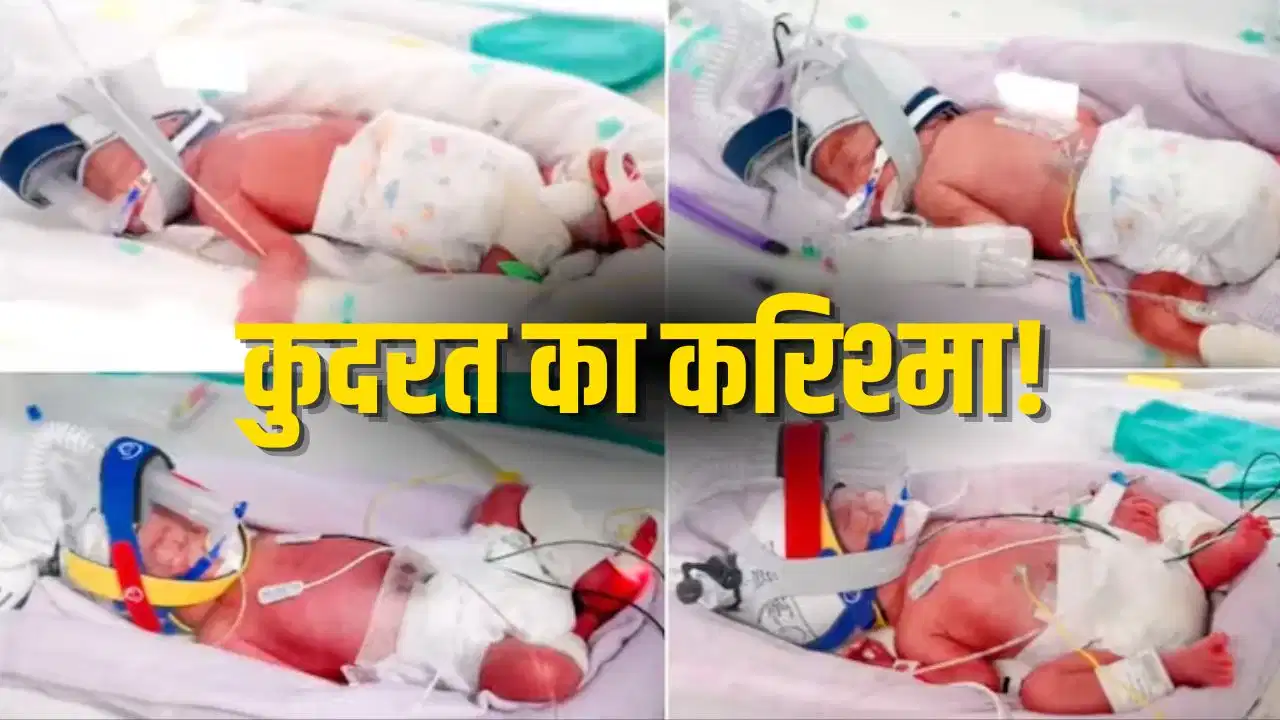 कुदरत का अनोखा करिश्मा! महिला ने दिया 4 हमशक्ल बच्चियों को जन्म, अब दुनिया के सामने रखी मजेदार शर्त