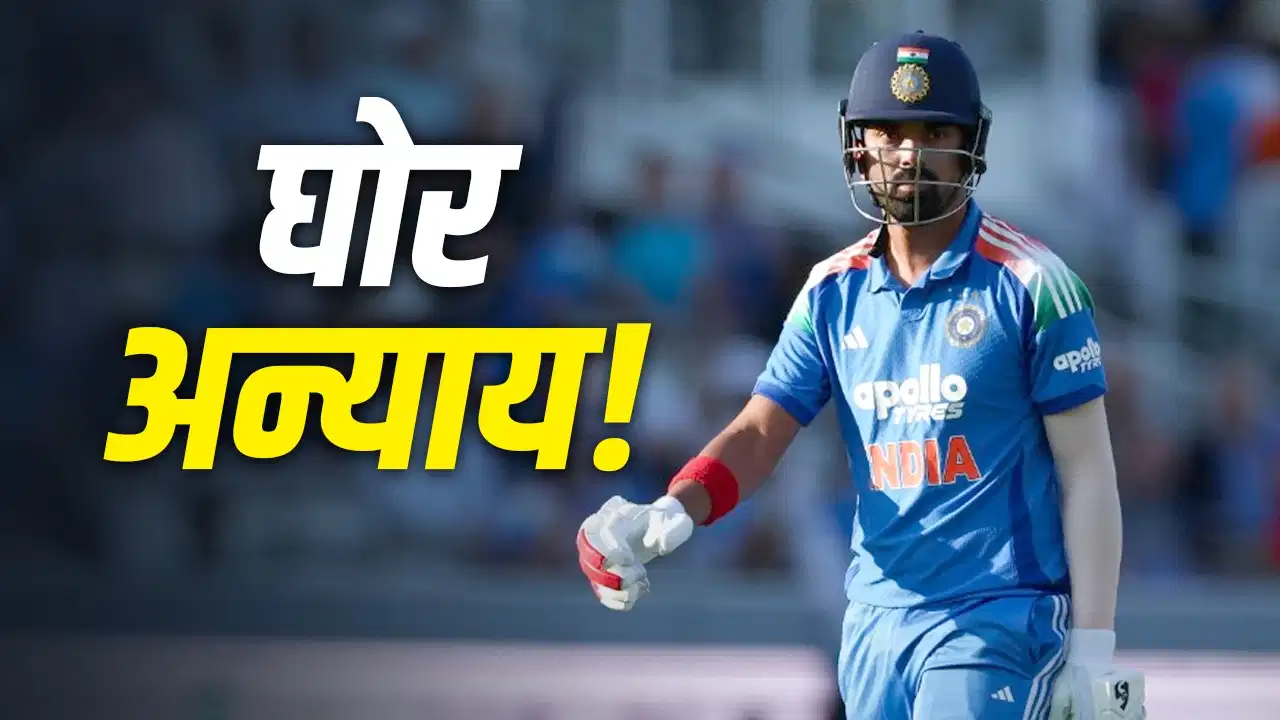 KL Rahul को लेकर छिड़ी नई बहस, ‘संजू सैमसन और वैभव सूर्यवंशी की तरह टीम इंडिया कर रही है नजरअंदाज?’