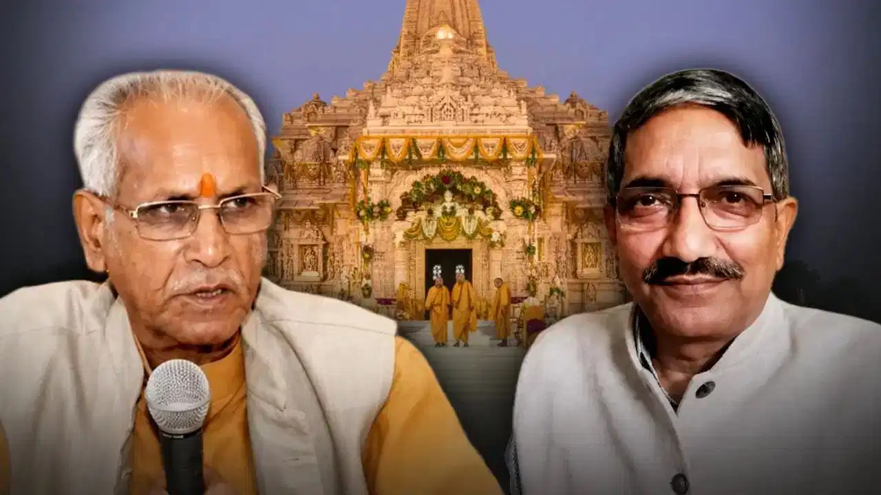 राम मंदिर विवाद: 4 जून की चोरी, ₹81 लाख और SIT जांच के बीच चंपत राय व अनिल मिश्रा के इस्तीफे की बड़ी वजह आई सामने राम मंदिर विवाद: 4 जून की चोरी, ₹81 लाख और SIT जांच के बीच चंपत राय व अनिल मिश्रा के इस्तीफे की बड़ी वजह आई सामने