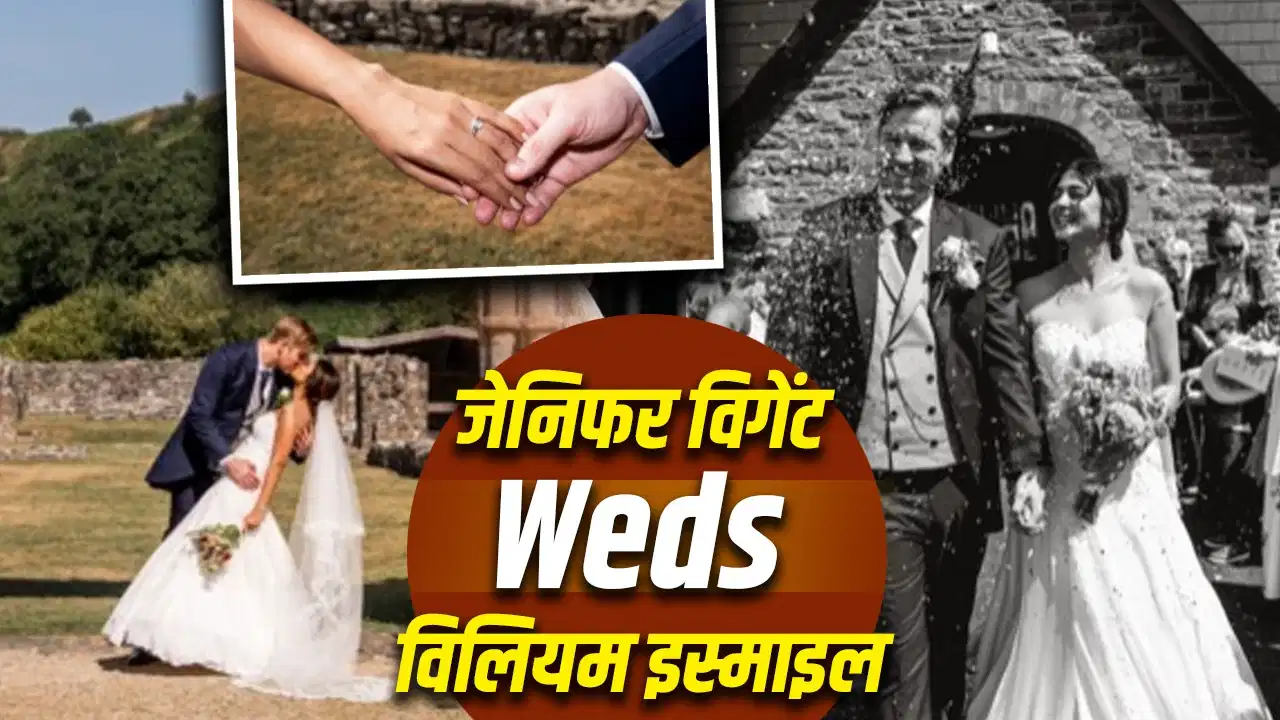 Jennifer Winget Wedding: एक-दूजे के हुए जेनिफर विंगेट और विलियम इश्माइल, सामने आया शादी का खूबसूरत वीडियो Jennifer Winget Wedding: एक-दूजे के हुए जेनिफर विंगेट और विलियम इश्माइल, सामने आया शादी का खूबसूरत वीडियो