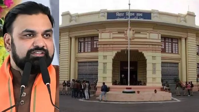 बिहार विधानमंडल में मानसून सत्र का आगाज, 13 विधेयक लाने की तैयारी में सरकार, कानून-व्यवस्था पर घेरेगा विपक्ष बिहार विधानमंडल में मानसून सत्र का आगाज, 13 विधेयक लाने की तैयारी में सरकार, कानून-व्यवस्था पर घेरेगा विपक्ष