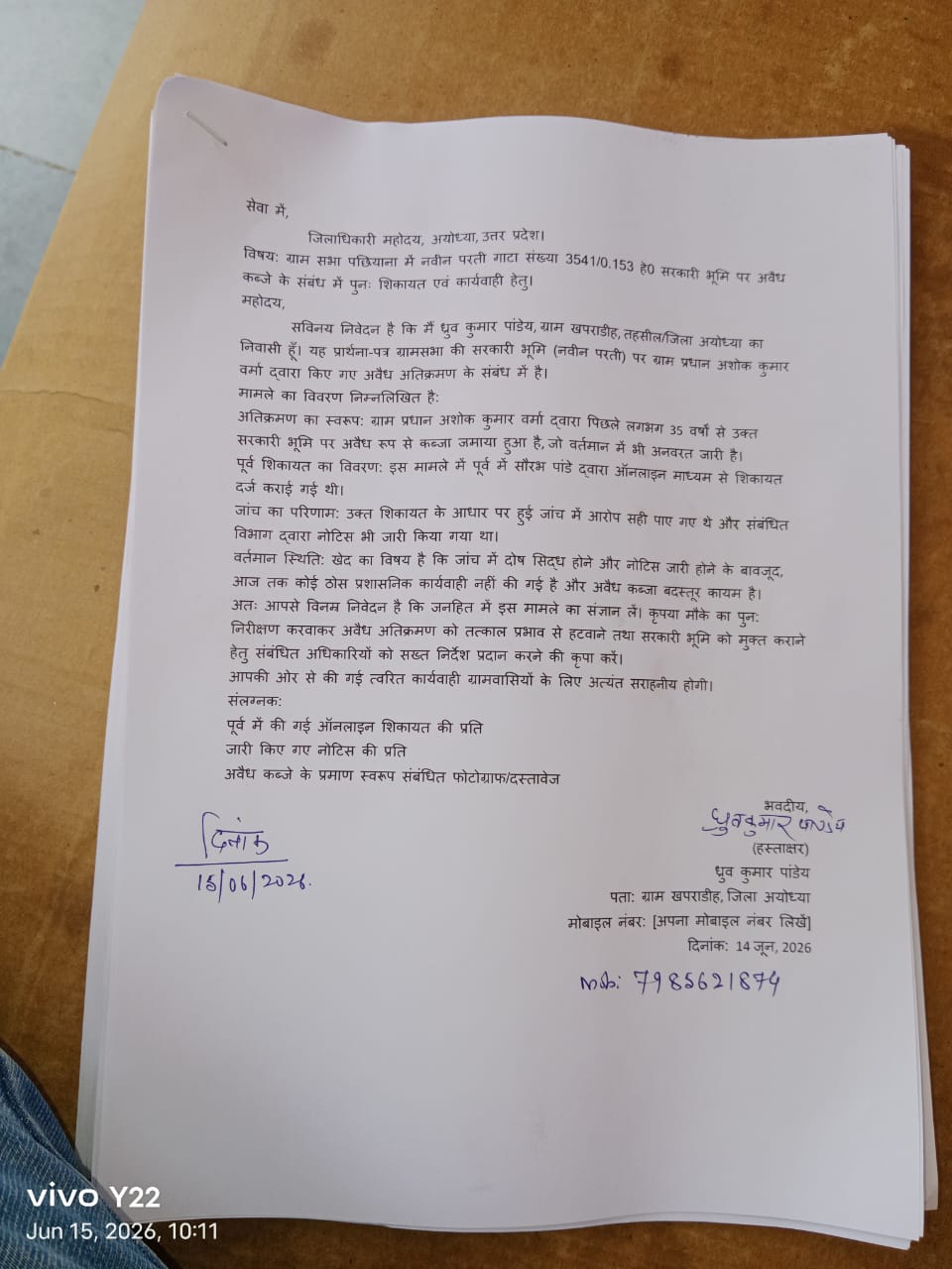 35 साल पुराने अवैध कब्जे पर चला प्रशासन का बुलडोजर, ग्रामसभा की जमीन हुई कब्जामुक्त 35 साल पुराने अवैध कब्जे पर चला प्रशासन का बुलडोजर, ग्रामसभा की जमीन हुई कब्जामुक्त