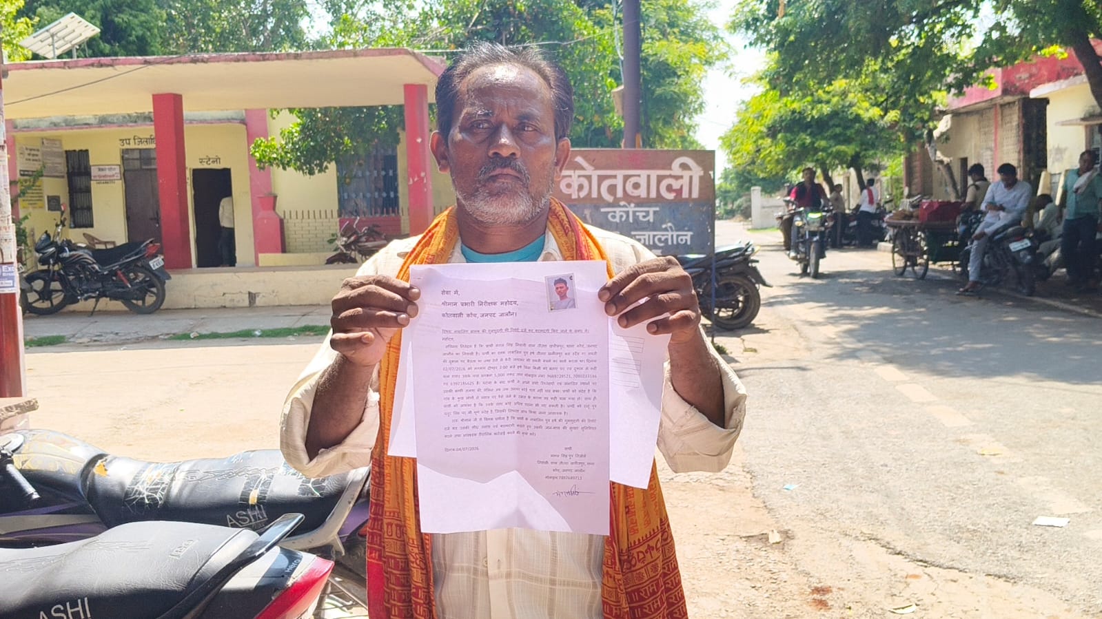 जालौन में युवक के साथ कथित हैवानियत, नग्न कर मारपीट का आरोप; वीडियो वायरल होने पर पुलिस से कार्रवाई की मांग