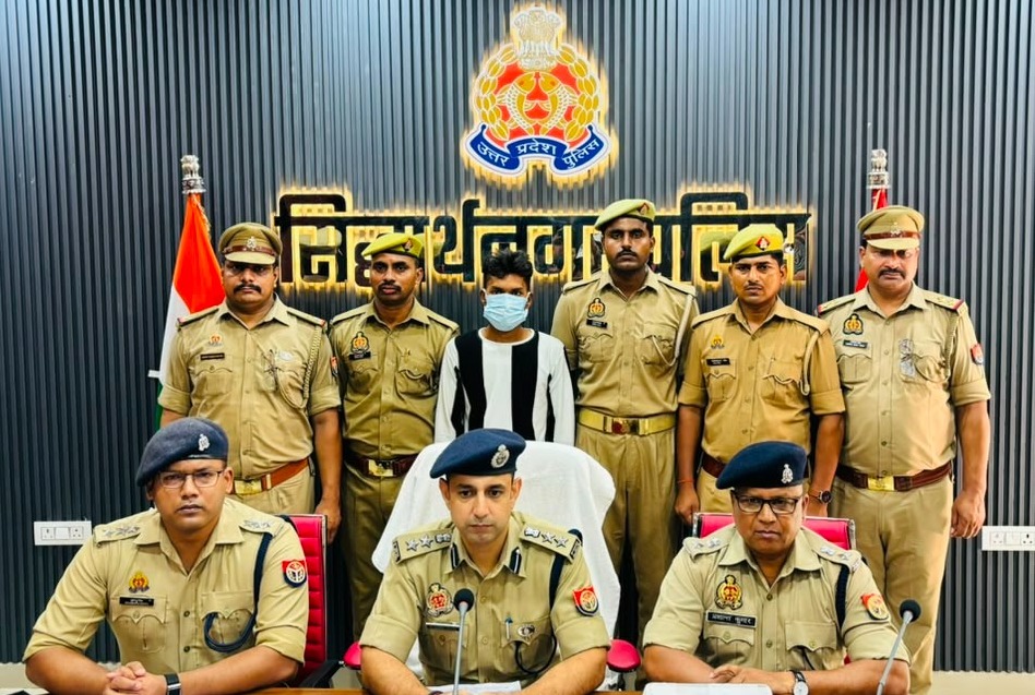 सिद्धार्थनगर पुलिस की बड़ी कार्रवाई, ₹15.47 करोड़ के साइबर फ्रॉड से जुड़े आरोपी को किया गिरफ्तार सिद्धार्थनगर पुलिस की बड़ी कार्रवाई, ₹15.47 करोड़ के साइबर फ्रॉड से जुड़े आरोपी को किया गिरफ्तार