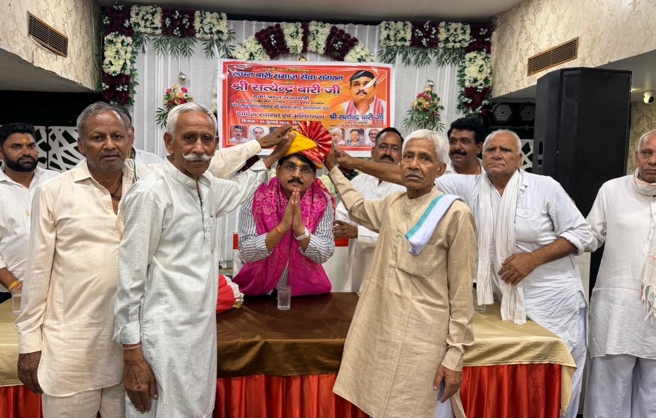 मुज़फ्फरनगर: पश्चिम उत्तर प्रदेश की पंचायत का बड़ा ऐलान: “सत्येंद्र बारी हमारे राष्ट्रीय नेता हैं” मुज़फ्फरनगर: पश्चिम उत्तर प्रदेश की पंचायत का बड़ा ऐलान: “सत्येंद्र बारी हमारे राष्ट्रीय नेता हैं”