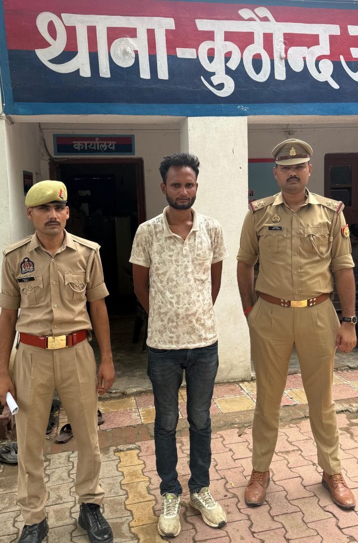 NBW में लंबे समय से फरार अभियुक्त कुठौंद पुलिस के हत्थे चढ़ा, घर के बाहर से हुई गिरफ्तारी