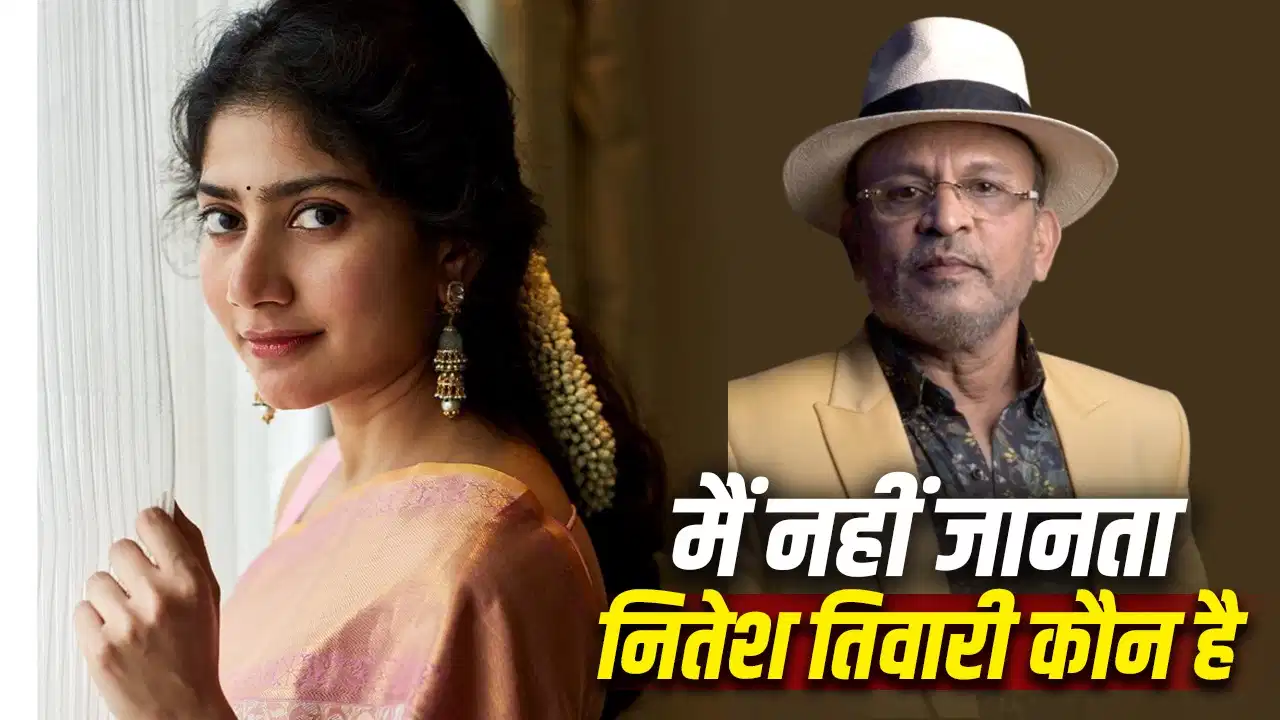 Annu Kapoor Statement: ‘सीता के किरदार के लिए साई पल्लवी ही क्यों?’ अनु कपूर ने रामायण की कास्टिंग पर उठाए सवाल Annu Kapoor Statement: ‘सीता के किरदार के लिए साई पल्लवी ही क्यों?’ अनु कपूर ने रामायण की कास्टिंग पर उठाए सवाल