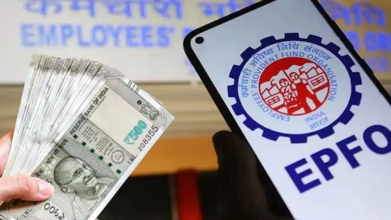 नौकरी बदलने वालों के लिए बड़ी राहत! EPFO ने PF ट्रांसफर किया और आसान, जानें बैलेंस शिफ्ट करने के 2 आसान तरीके नौकरी बदलने वालों के लिए बड़ी राहत! EPFO ने PF ट्रांसफर किया और आसान, जानें बैलेंस शिफ्ट करने के 2 आसान तरीके
