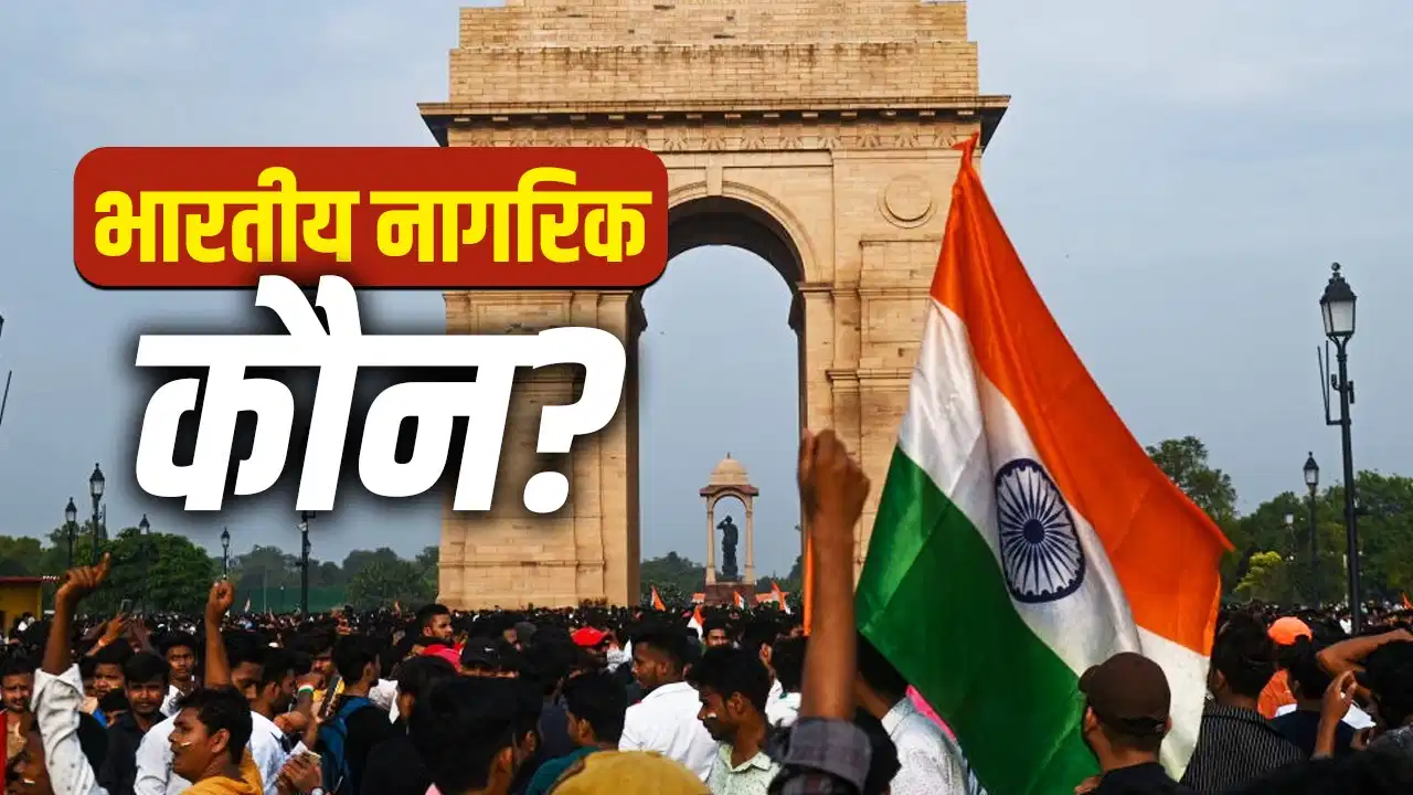 15 दस्तावेज होने के बाद भी ‘विदेशी’ क्यों? जानिए फॉरेनर्स ट्रिब्यूनल कैसे करता है नागरिकता का फैसला 15 दस्तावेज होने के बाद भी ‘विदेशी’ क्यों? जानिए फॉरेनर्स ट्रिब्यूनल कैसे करता है नागरिकता का फैसला