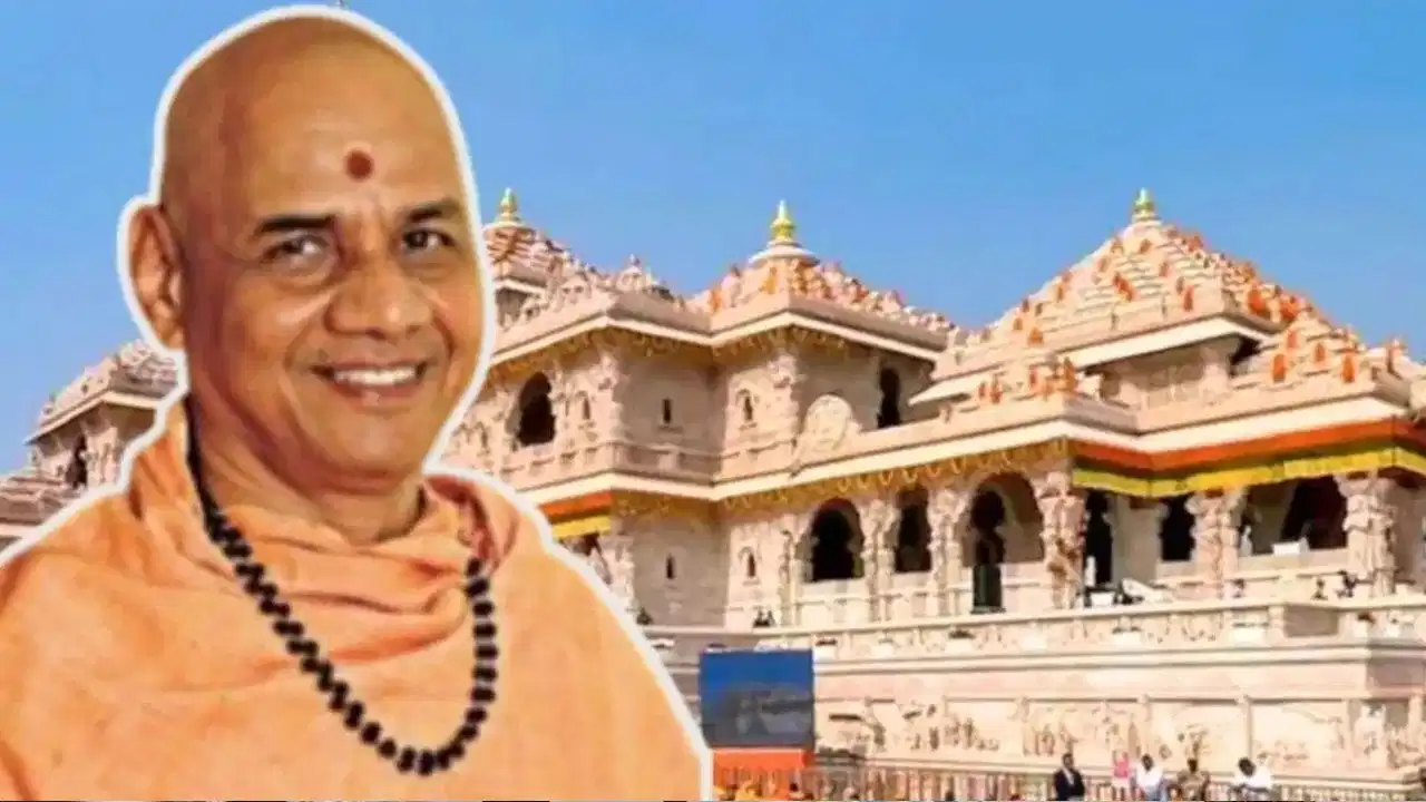 राम मंदिर ट्रस्ट में बड़ा प्रशासनिक बदलाव! SBI अधिकारियों से मिले गोविंद देव गिरी, अब नए हस्ताक्षर के बिना नहीं होगा कोई लेन-देन राम मंदिर ट्रस्ट में बड़ा प्रशासनिक बदलाव! SBI अधिकारियों से मिले गोविंद देव गिरी, अब नए हस्ताक्षर के बिना नहीं होगा कोई लेन-देन