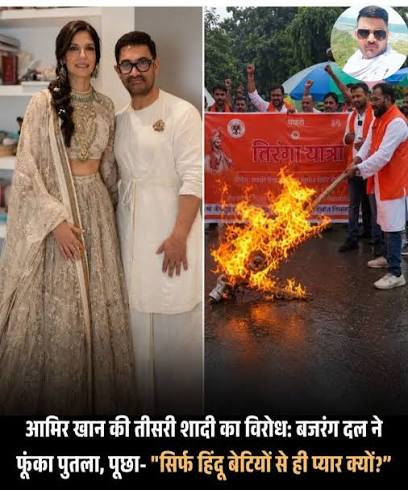 आमिर खान की तीसरी शादी पर बवाल: धर्मगुरु बोले- ‘इस्लाम को बदनाम कर रहे’, चारू शर्मा ने कहा- ‘दखल बंद करो’ आमिर खान की तीसरी शादी पर बवाल: धर्मगुरु बोले- ‘इस्लाम को बदनाम कर रहे’, चारू शर्मा ने कहा- ‘दखल बंद करो’