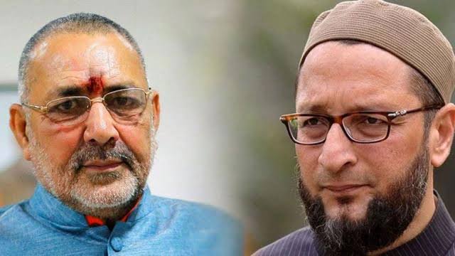 ओवैसी पर गिरिराज का पलटवार, कहा- ‘इनके अंदर जिन्ना का जिन्न है’