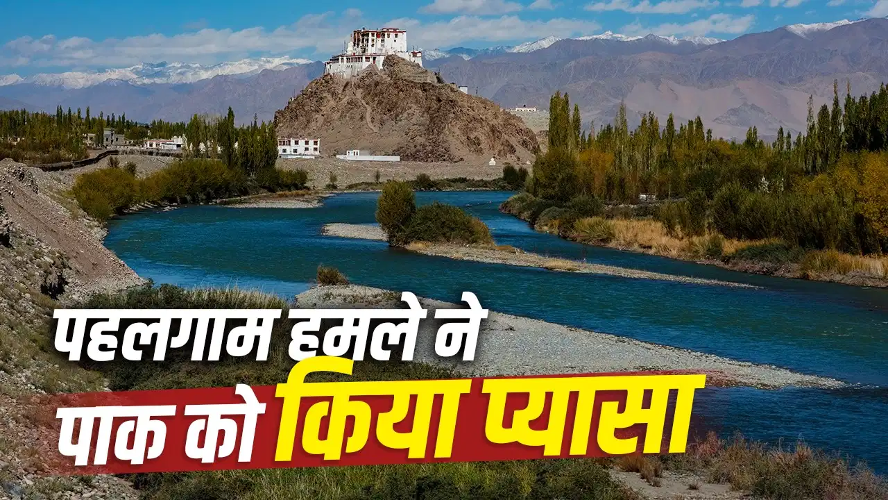 भारत के जल प्रबंधन का असर, पाकिस्तान को लेकर सामने आए नए आंकड़े