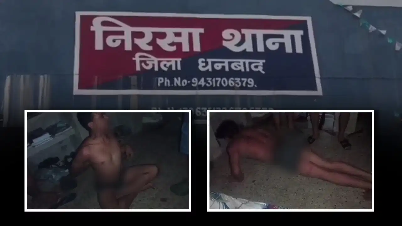 धनबाद के नवोदय विद्यालय हॉस्टल में रैगिंग का आरोप, छात्र से मारपीट और उत्पीड़न का मामला सामने आया धनबाद के नवोदय विद्यालय हॉस्टल में रैगिंग का आरोप, छात्र से मारपीट और उत्पीड़न का मामला सामने आया