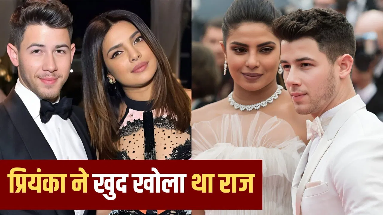 प्रियंका चोपड़ा को पति निक से पता चलते हैं बॉलीवुड के गॉसिप, एक्ट्रेस ने किया खुलासा, बोलीं- ‘हमारी 8 साल की शादी में…’