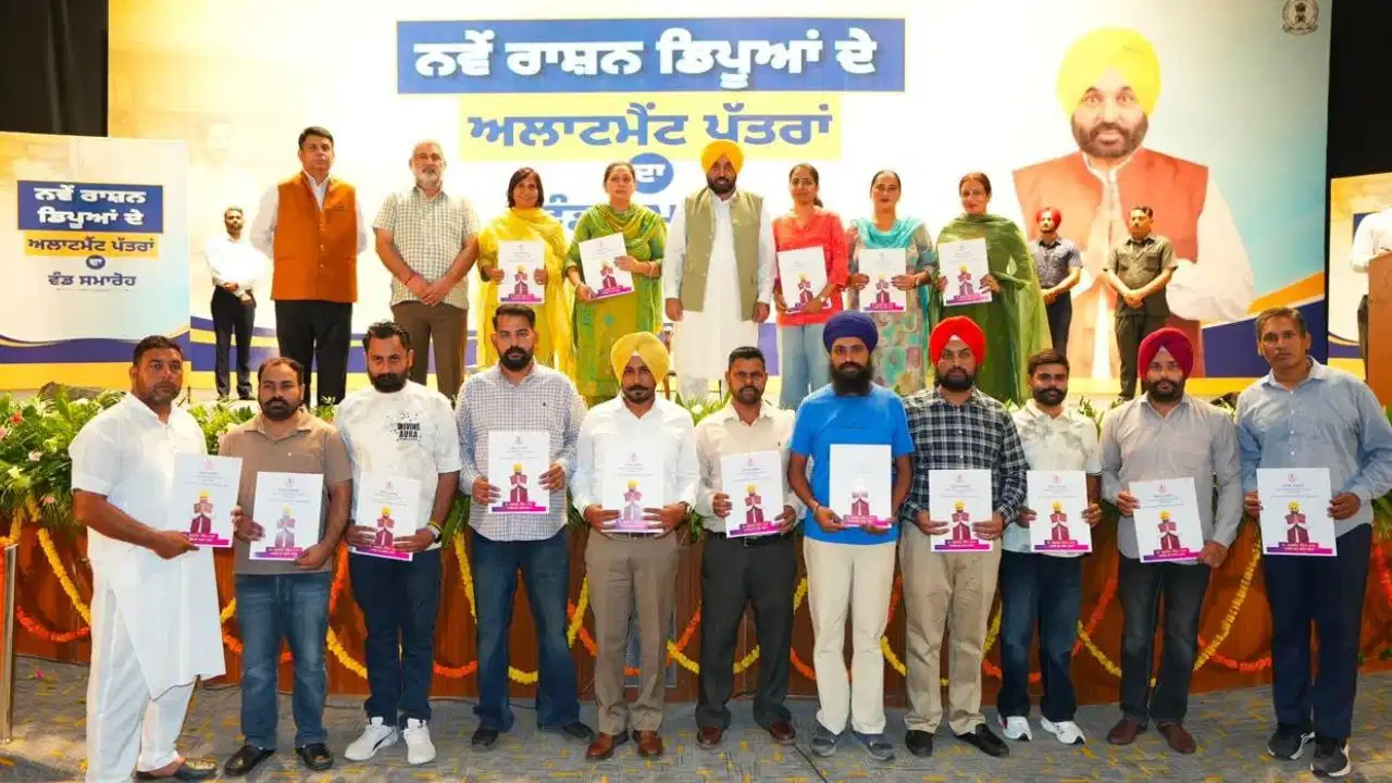 पंजाब में हर घर के करीब मिलेगा राशन, 2,800 नए राशन डिपो धारकों को मिला लाइसेंस पंजाब में हर घर के करीब मिलेगा राशन, 2,800 नए राशन डिपो धारकों को मिला लाइसेंस