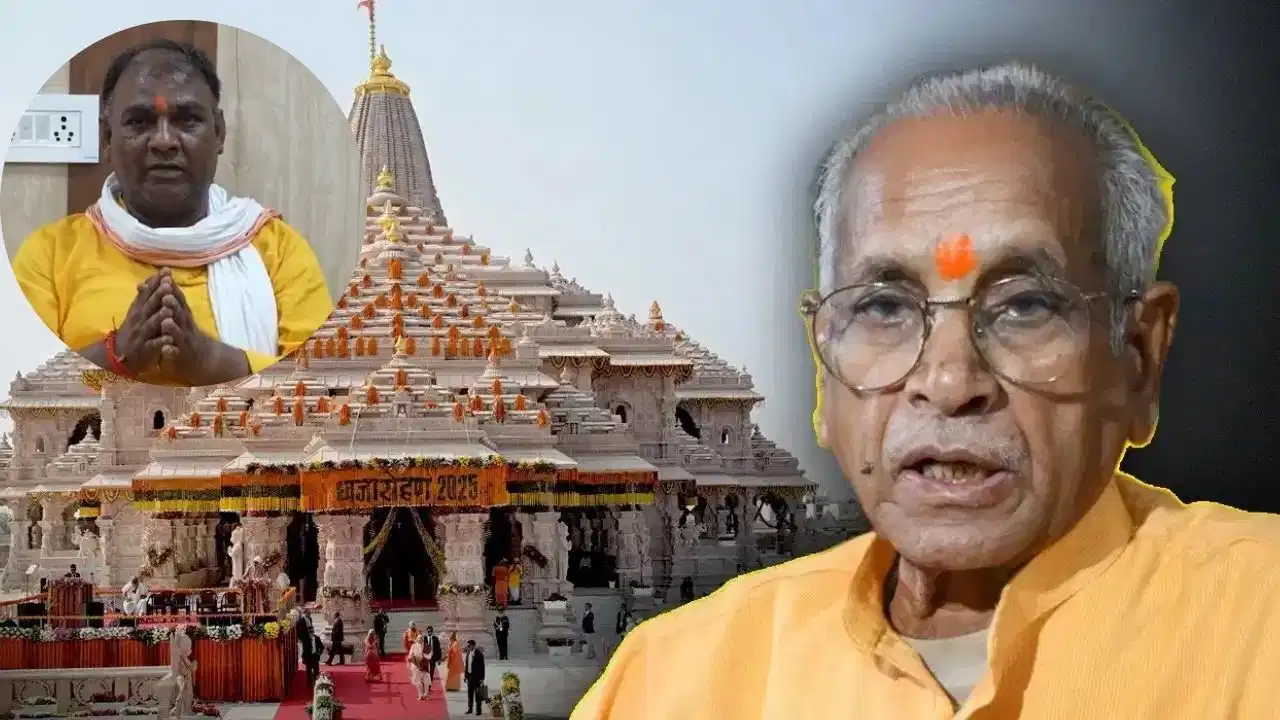 राम मंदिर चंदा विवाद में नया मोड़! ट्रस्ट ने चंपत राय का किया बचाव, टिन्नू यादव और सुभाष श्रीवास्तव पर लगाए गंभीर आरोप राम मंदिर चंदा विवाद में नया मोड़! ट्रस्ट ने चंपत राय का किया बचाव, टिन्नू यादव और सुभाष श्रीवास्तव पर लगाए गंभीर आरोप