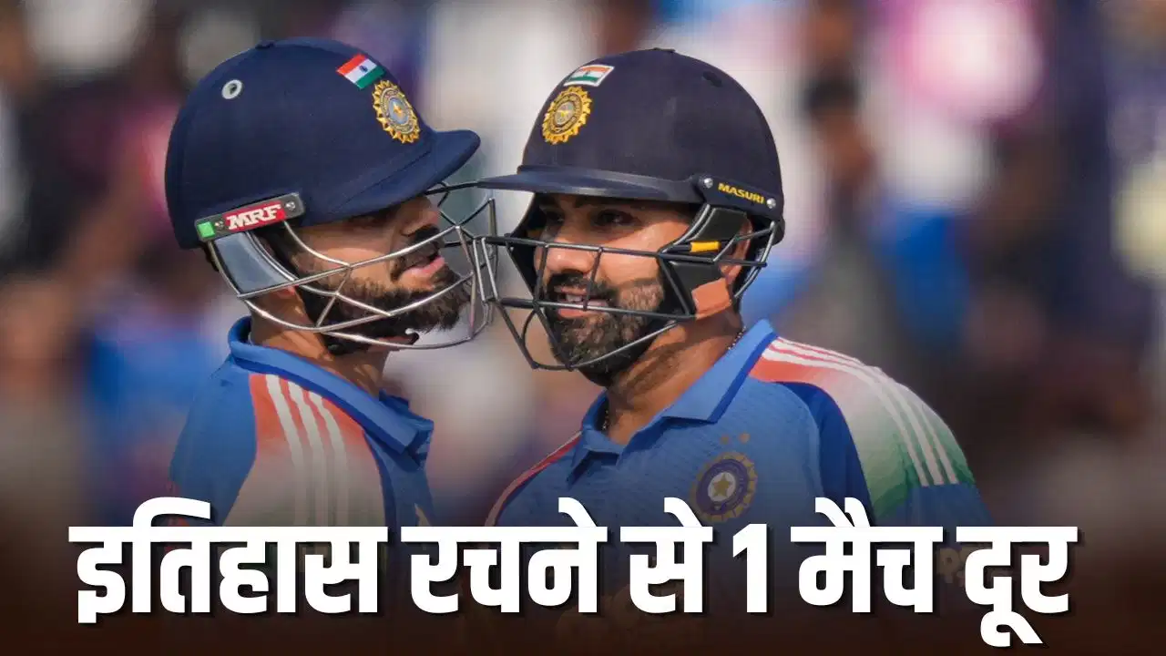 IND vs ENG: लॉर्ड्स में रोहित शर्मा के नाम दर्ज होगा बड़ा रिकॉर्ड, विराट कोहली के साथ रचेंगे नया इतिहास IND vs ENG: लॉर्ड्स में रोहित शर्मा के नाम दर्ज होगा बड़ा रिकॉर्ड, विराट कोहली के साथ रचेंगे नया इतिहास